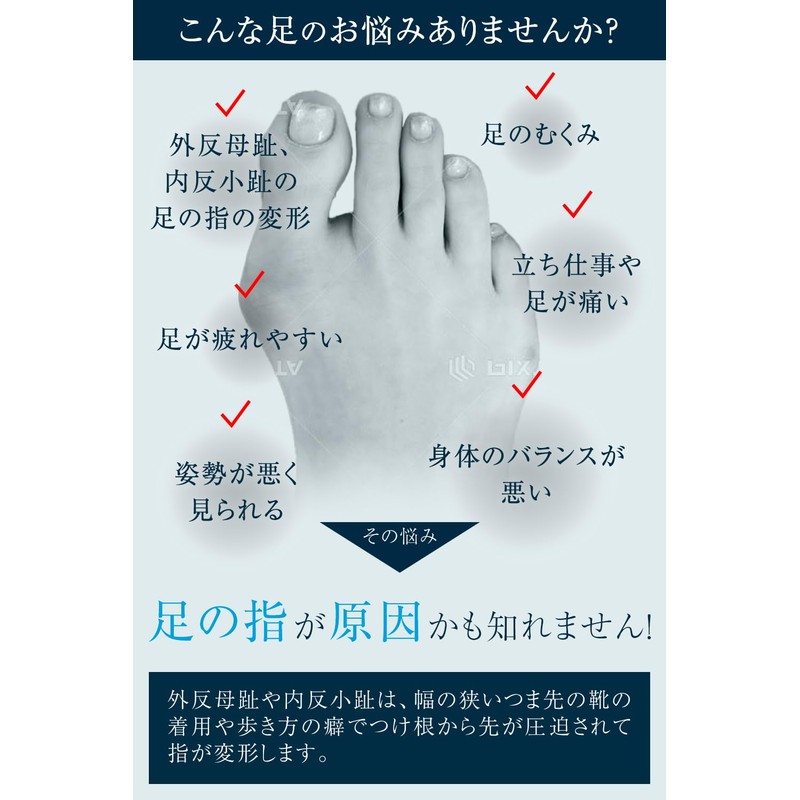 Apprecia Toe Spread Goods, Arch Foot Support, Foot, Thumb, Pinky,