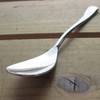 Nagao TOWA Ice Spoon, 5.5 inches (14.1 cm), 18-8 Stainless