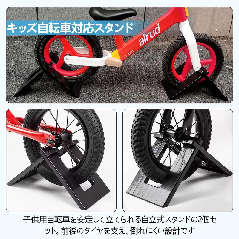 Bicycle Stand, Cycle Stand, for Kids, Fits 10 to 12