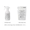 THE Magic Water Multi-Cleaner Alkaline Electrolyzed Water Spray Bottle Type
