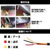 Meliore F1 Style LED Back Fog Lamp Light, 12 V,