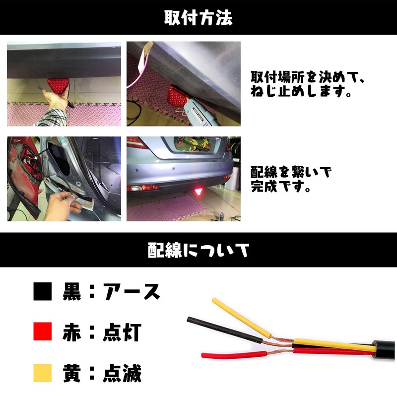 Meliore F1 Style LED Back Fog Lamp Light, 12 V,