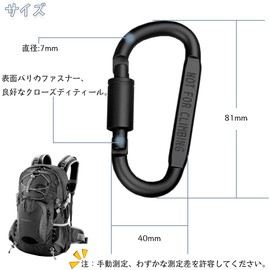 Carabiner, D-shaped Carabiner, Set of 6, Locking Carabiner, Carabiner Snap, Keychain, Small Carabiner, Stylish, Carabiner Hook, Outdoor Equipment, Camping Equipment, Fall Prevention, Durable,