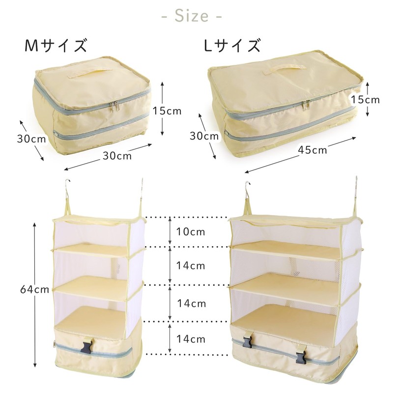 MiaBorsa Travel Pouch, Hanging, Compression Pouch, Closet (Beige, Medium)