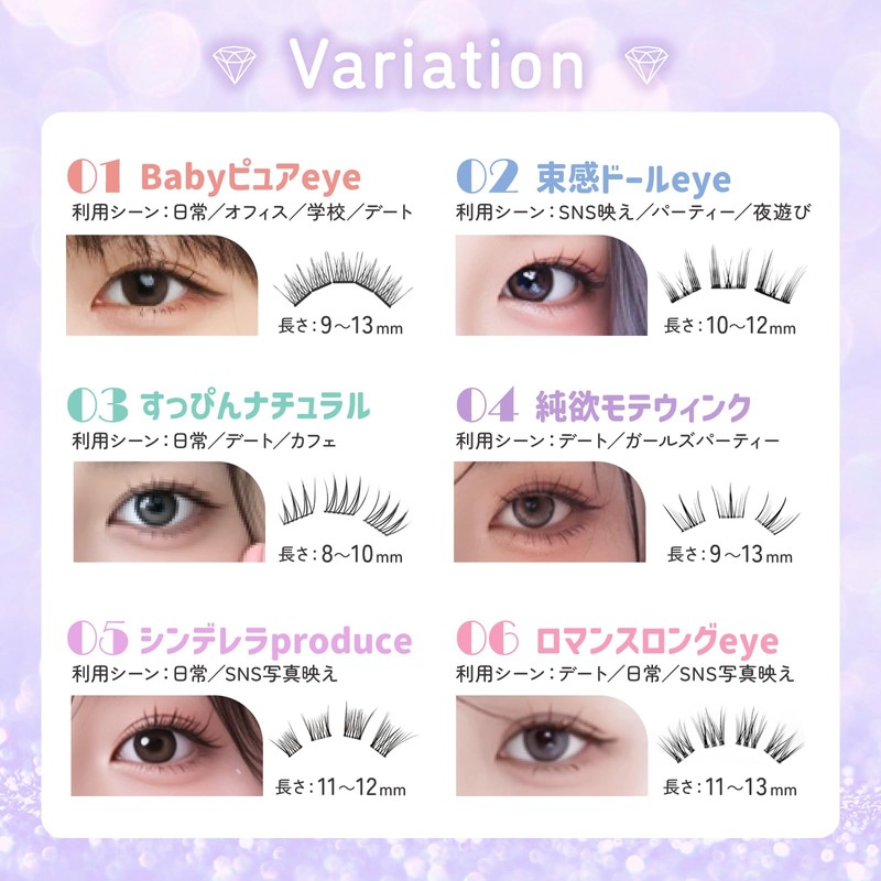 False Eyelashes, No Glue, No Glue, 3D False Eyelashes, No