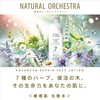 NATURAL ORCHESTRA ADF Sensitive Skin Lotion, Large Capacity, 10.1 fl