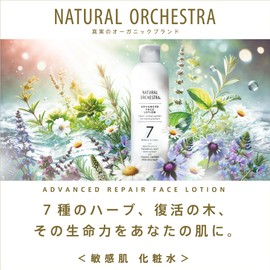 NATURAL ORCHESTRA ADF Sensitive Skin Lotion, Large Capacity, 10.1 fl oz (300 ml), Advanced Repair Face Lotion, Highly Moisturizing, Moisturizing, Additive-free, Popular, For Face and Body, Men's,