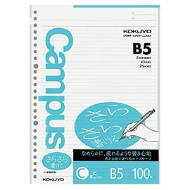 Kokuyo No-836CN Campus Loose Leaf Smooth Writing C Ruled (0.2 inch (5 mm) B5 100 Sheets Set of 2