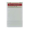 Raymay Fujii Bible Size Accessory Keyword Guide Protector Refill Clear