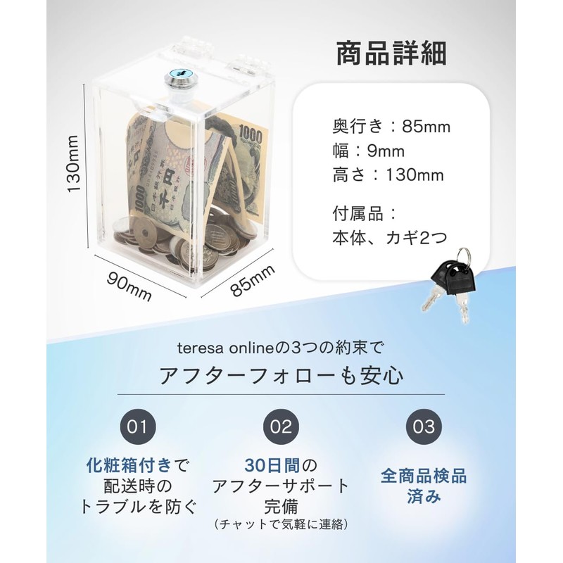 Teresa Collection Box, Acrylic Money Box, Donation Box, Heavy Duty,