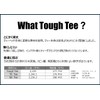 Tough Tee 5 Pack (3 x 8cm + 2 4cm