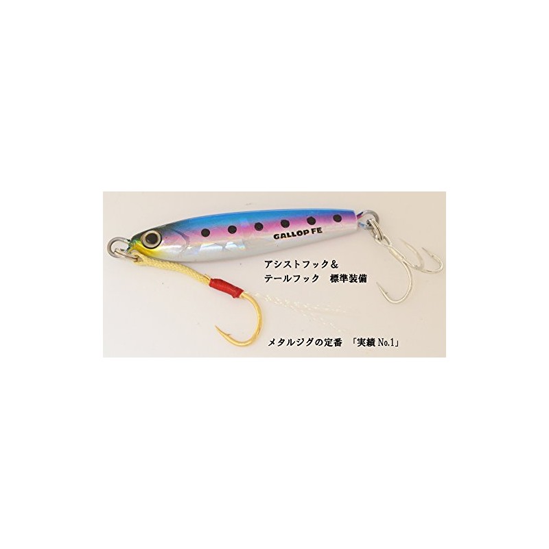Jackson GALLOP Assist FALL EDITION Jig, Metal Jig, Fishing Lure