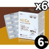 calcium Total 6 months supply of fish bone calcium / 어골 칼슘 총 6개월분