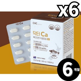 calcium Total 6 months supply of fish bone calcium / 어골 칼슘 총 6개월분