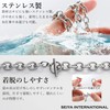 Seiya International Bracelet, Men's, Women's, Accessory, Stainless Steel, Mantel Chain,