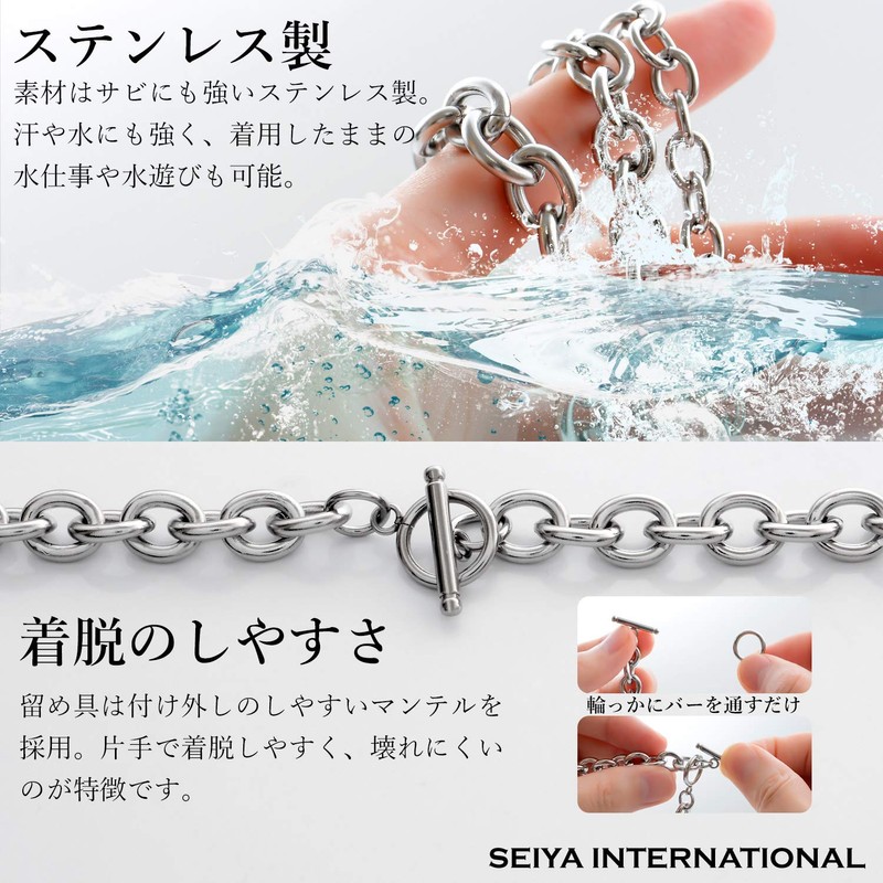 Seiya International Bracelet, Men's, Women's, Accessory, Stainless Steel, Mantel Chain,
