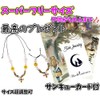 ALICE ANDERSEN Necklace, Smiley, Bee, Pendant, Smiley Bee, Chain, Bracelet,