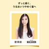 Pantene Macaron Hair Mask, Rinse Treatment, Moisturizing Rich, 0.4 fl