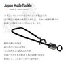 20-Piece Set Made in Japan Quick Snap Swivel Sarkan Snap