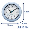 CASIO Anti-Moisture Dust-Proof Wall Clock IQ-180W