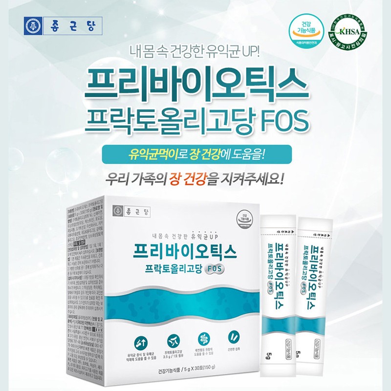 Chong Kun Dang Prebiotics FOS Lactobacillus Food Powder 2 Month