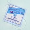 NOT4U Clear SOS Body Pad 10P - NOT4U Clear SOS