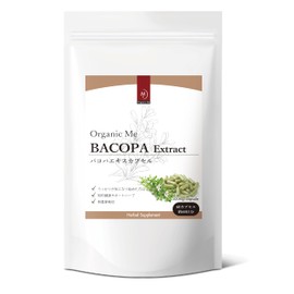 バコパカプセル サプリメント 豊富なバコパサイド 無添加 無農薬栽培 500mgx60カプセル 約60日分 Organic Me (1)