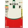 SK11 Shaft Diameter 0.2 inch (6 mm) Whetstone with Shaft
