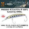 DAIWA Area Trout Presso Double Clutch 60F1 Tuned by HMKL
