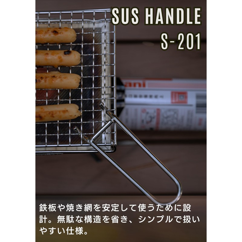 キャンピングムーン(CAMPING MOON) 網トング 焼網ハンドル キャンプ バーベキュー BBQ 網用フックハンドル 小型 2個組