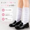 REGANOIR Loose Socks Cute Squishy Warm Flexible White High School