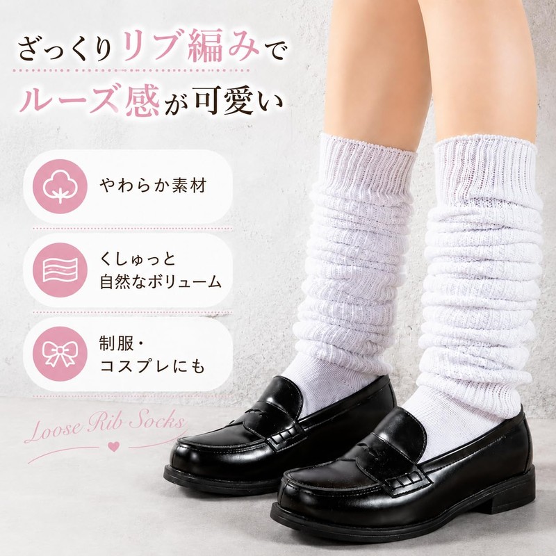 REGANOIR Loose Socks Cute Squishy Warm Flexible White High School