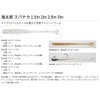 Issei Umitaro Spatella 3inch #010 Chart (Glow)