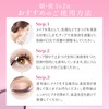 MEMELINA Eyelash Serum, 0.1 fl oz (4 ml), Made in