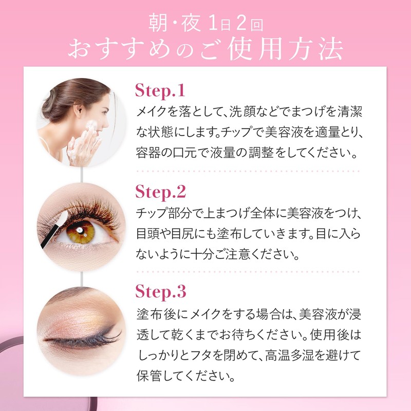 MEMELINA Eyelash Serum, 0.1 fl oz (4 ml), Made in