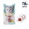 Extra Small Soft Tuna Snack Pack for Cats / 간식용 참치 초소형 소프트 고양이 간식팩