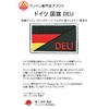 German Flag DEU Velcro Patch Detachable Military Airsoft Embroidery Patch