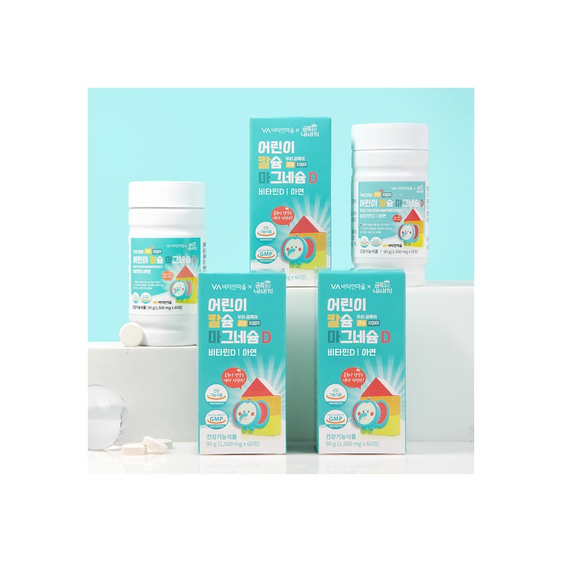 Vitamin Village My Precious Child Children's Calcium Magnesium Vitamin D