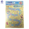 SHOWA NOTES Step Up Sticker, Doraemon & Friends KU-11 Reward,