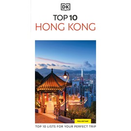 DK Top 10 Hong Kong (Pocket Travel Guide)