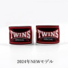 Twins Bandage (White)