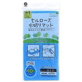 ベストコ セルローズ 水切りマット キッチン 食器 吸水 極厚タイプ 約22.5×31cm ブルー MA-194