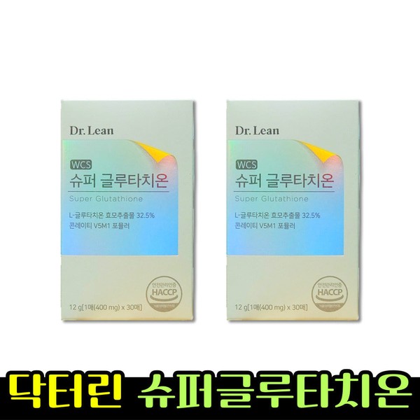 Dr.Lin Super Glutathione Film Type Fish Collagen Glutathione 2 Boxes
