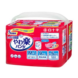 Salva White Cross Pants Type Soft & Easy Reliable Long-Duration M~L 5-time absorption 9 pieces Adult Diapers [For those who can walk or sit]