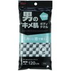 Aisen BY514 Men's Body Towel, Firm, Easy to Wash Back,