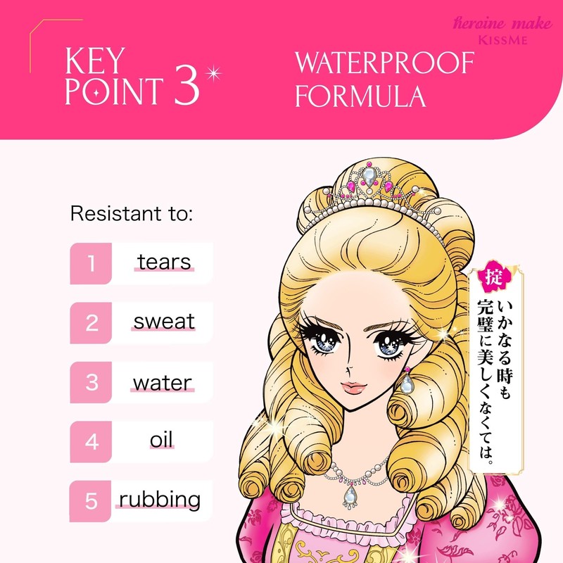 Heroine Make Long Up Mascara Super WP - 02 Brown