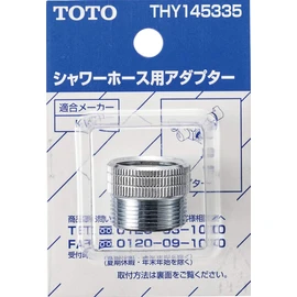 TOTO Shower Hose Adapter (M22x2 and G1/2) THY145335