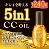 essential cuticle coat oil 60ml
