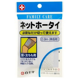 White Cross FC Net Hortai for Head and Thigh 0.9m