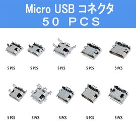 PENGLIN 50PCS Micro USB Female Connector Micro USB Female Socket Micro USB 5 Pin Mini Socket Connector Set Cell Phone Soldering Repair USB Replacement Adapter 10 Types 5 Each